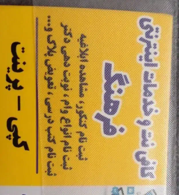 ثبت نام کار کافینتی کامپیوتر|خدمات رایانه‌ای و موبایل|بجنورد, |دیوار