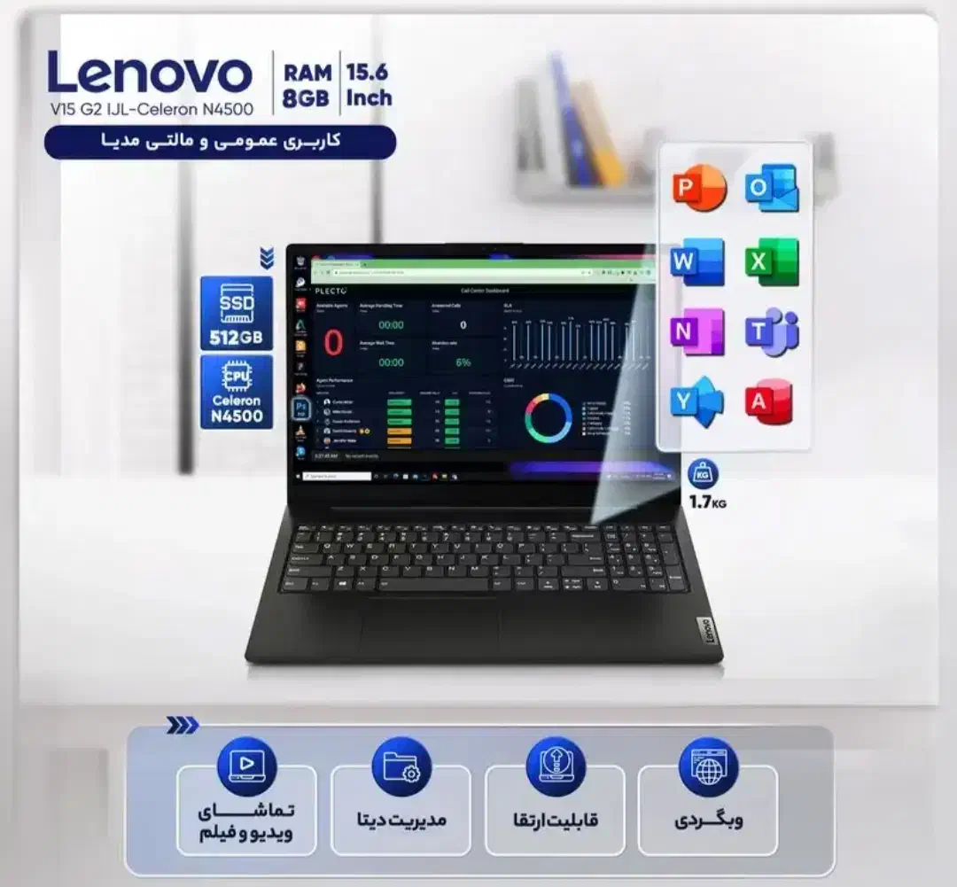 لپ تاپ لنوو V15 G2 IJL|رایانه همراه|فردیس, شهرک ناز|دیوار