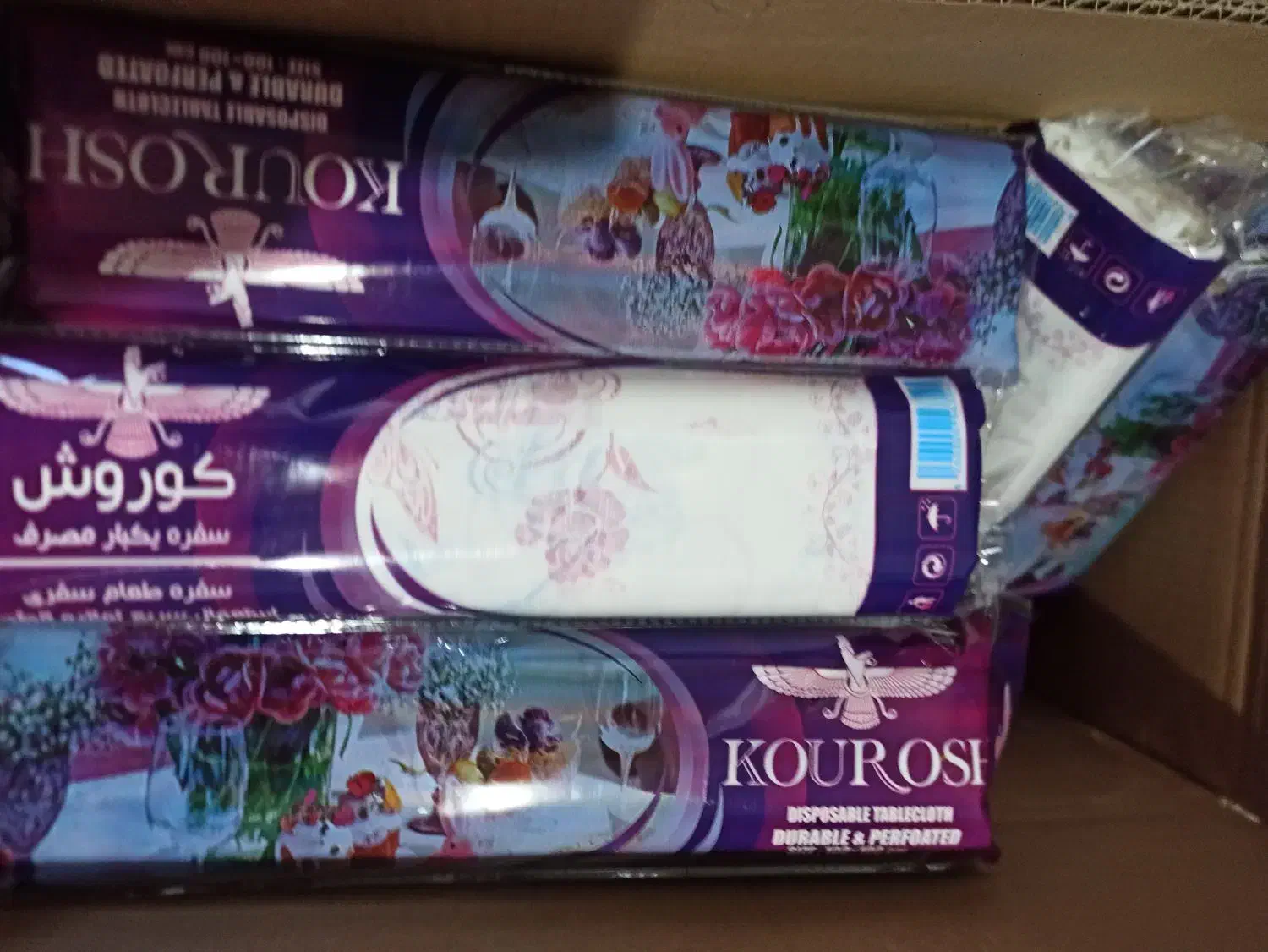 سفره اقتصادی|سفره، حوله، دستمال آشپزخانه|اسدآباد, |دیوار