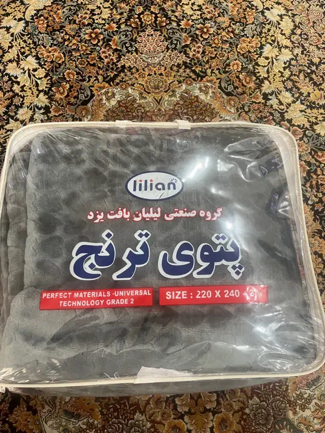 پتوی تک نفره ترنج|رختخواب، بالش، پتو|بوشهر, |دیوار