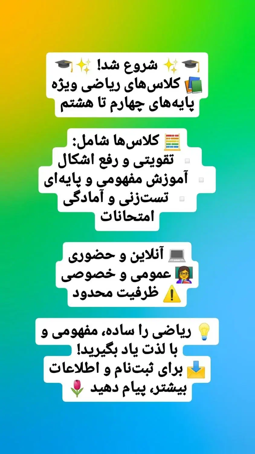 تدریس خصوصی|خدمات آموزشی|شوشتر, |دیوار