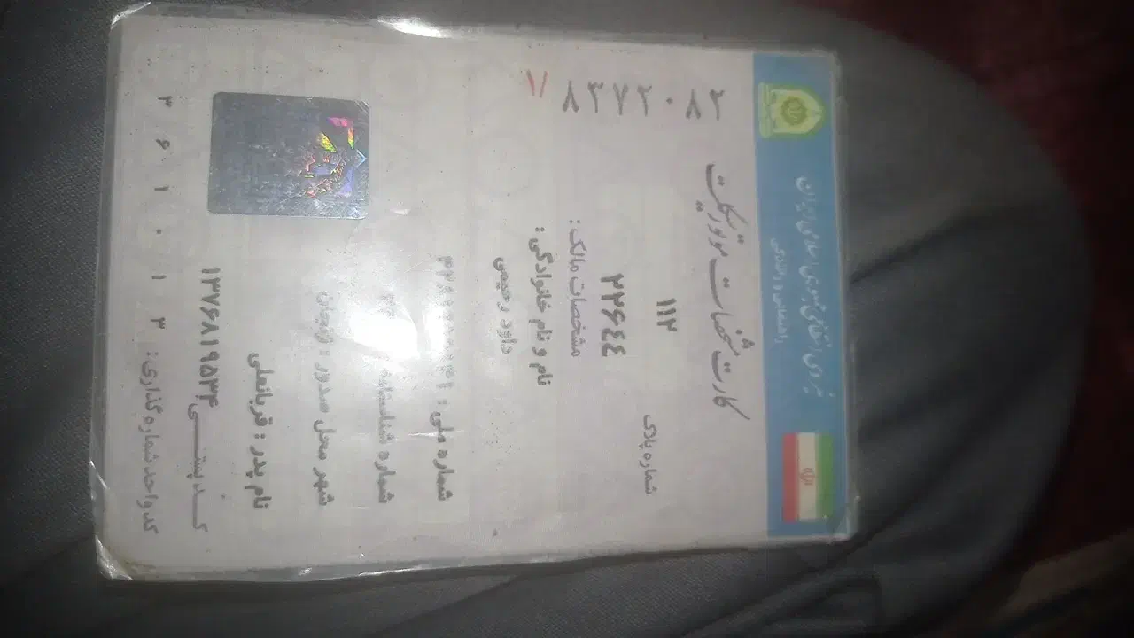 فروش موتور هوندا ۱۲۵|موتورسیکلت|ایجرود, |دیوار