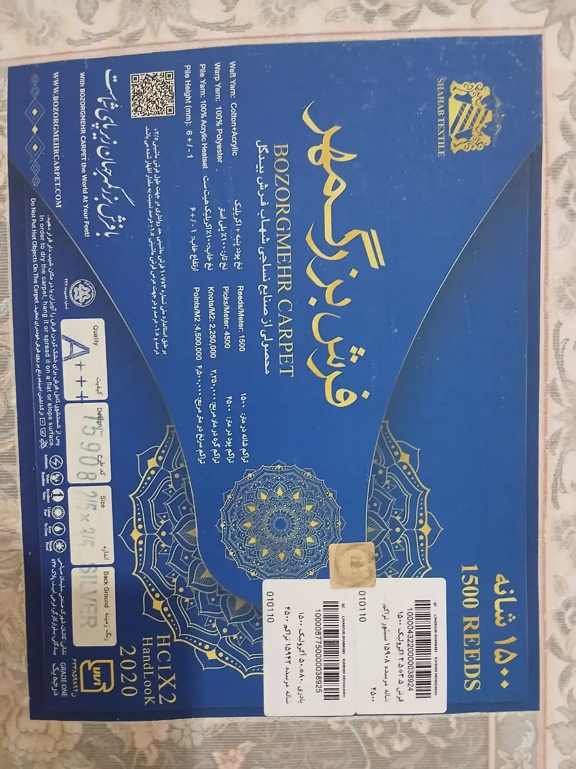 فرش ۹ متری طرح افشان|فرش|تهران, هفت چنار|دیوار