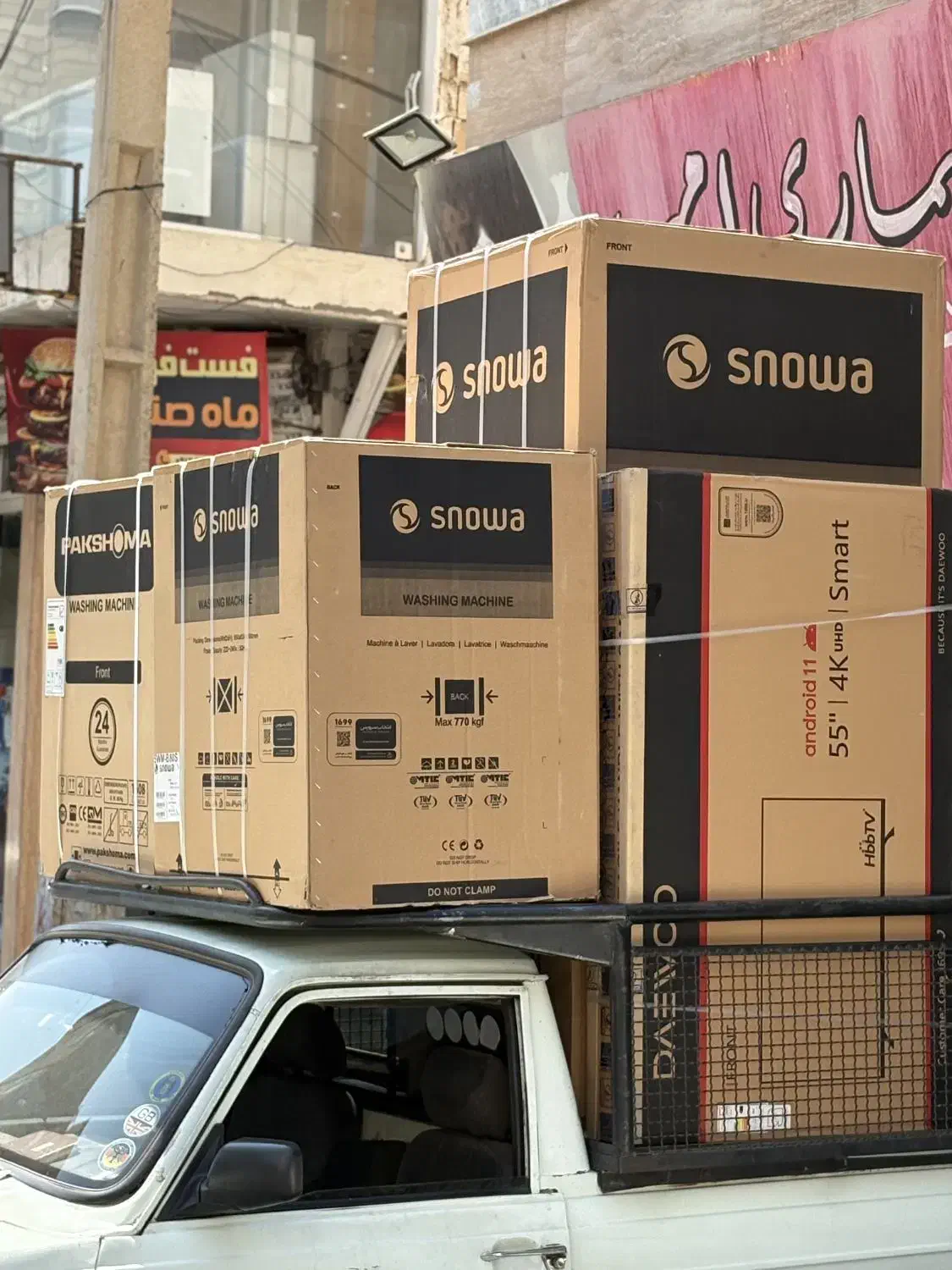 فروشنده*خریدار لباسشویی *آکبند*|ماشین لباسشویی و خشک‌کن لباس|قزوین, |دیوار