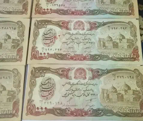 اسکناس عتیغه افغان|کلکسیون سکه، تمبر، اسکناس|بوشهر, |دیوار