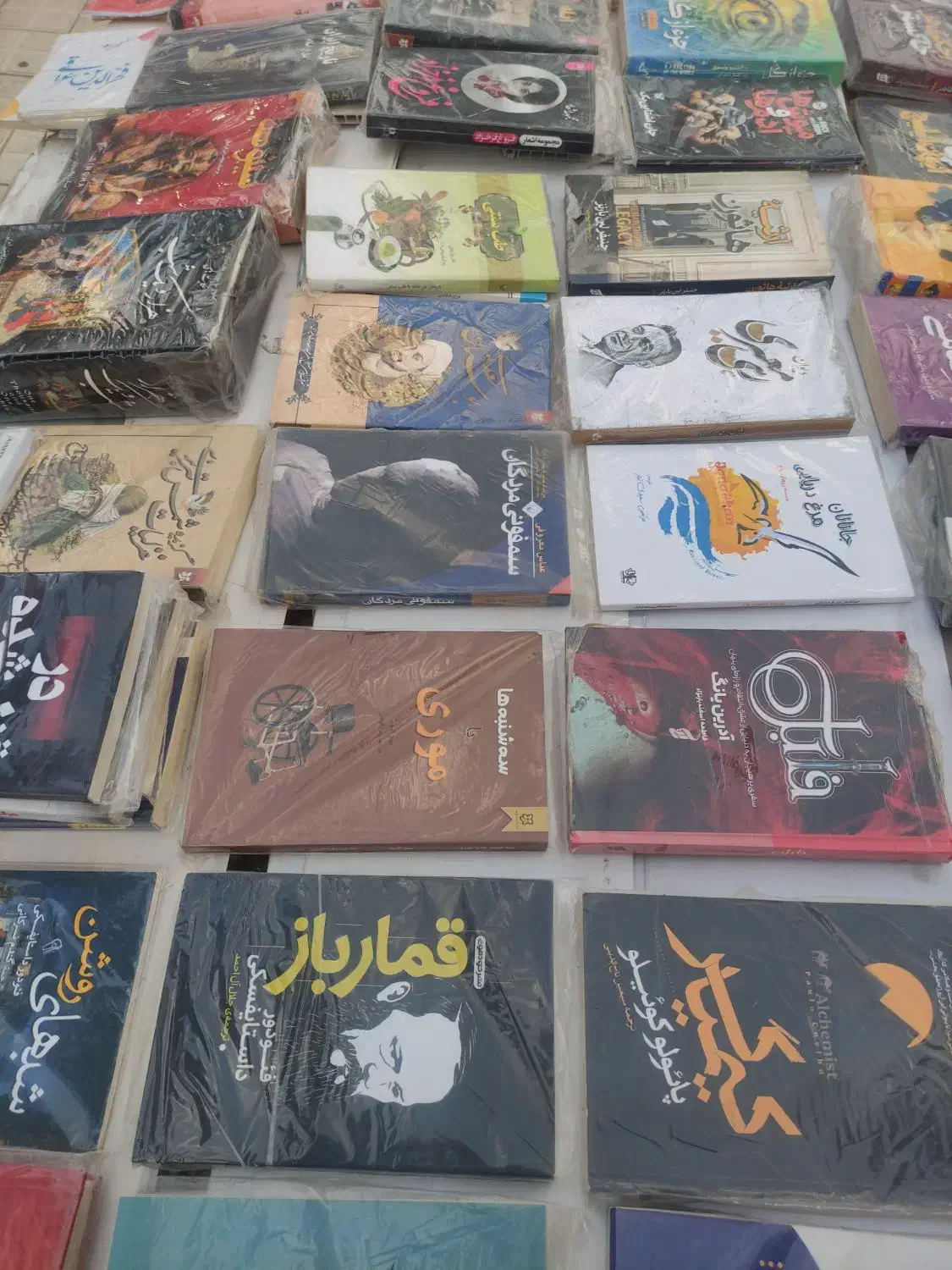 کتاب روانشناسی رشد و توسعه فردی،رمان وکودک|کتاب و مجله آموزشی|شیروان (خراسان), |دیوار
