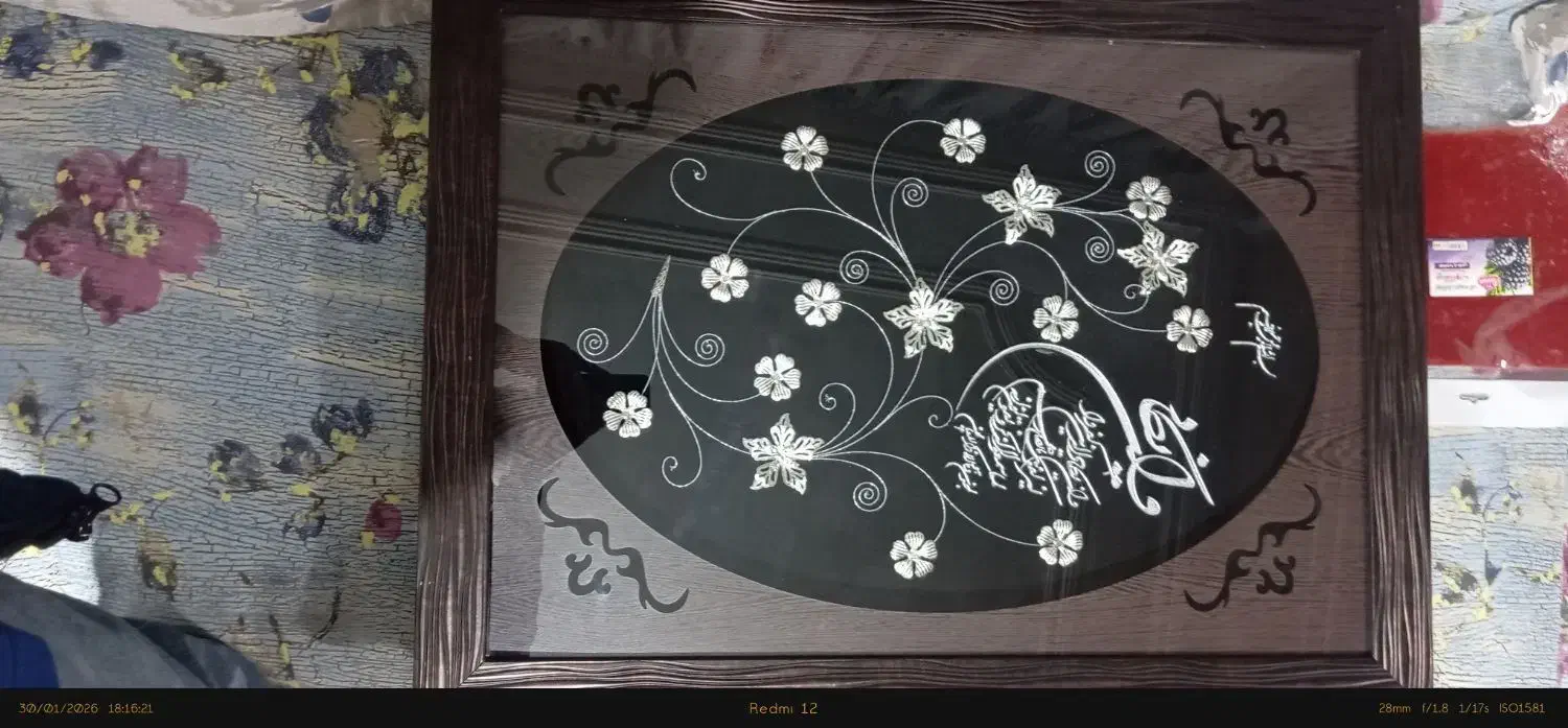 تابلو  نقره|کلکسیون اشیاء عتیقه|کرمان, |دیوار