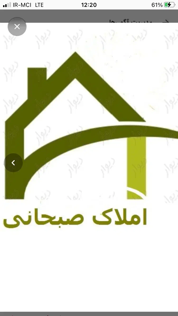 اجاره زیرزمین اسماعیل بیگ /۲۰۰ متری|اجارهٔ مغازه و غرفه|اردبیل, |دیوار