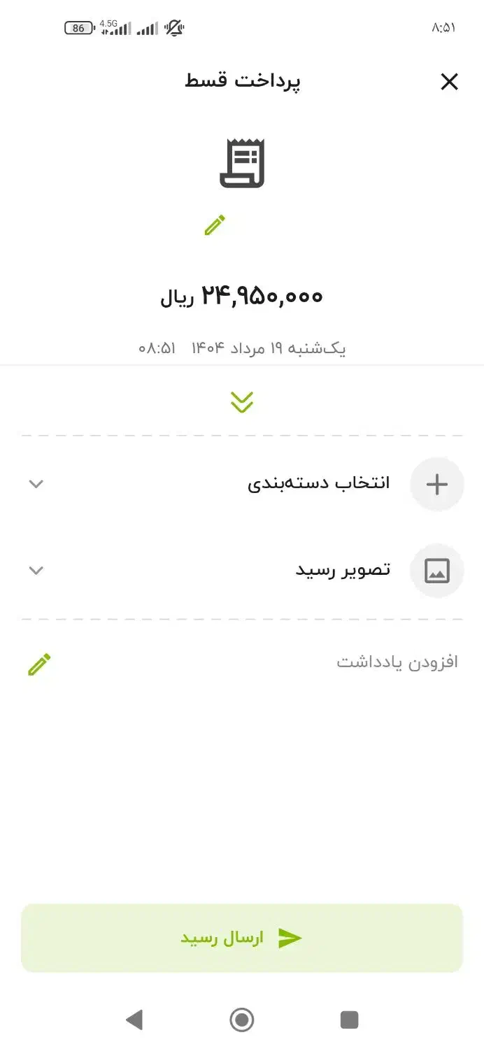 فروش وام|فعالیت داوطلبانه تحقیقاتی|بوکان, |دیوار