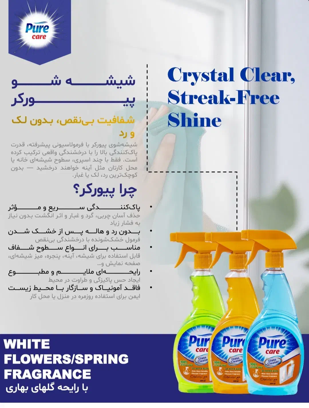 مایع دست بزرگ قیمت قدیم|مواد شوینده و دستمال کاغذی|ایذه, |دیوار