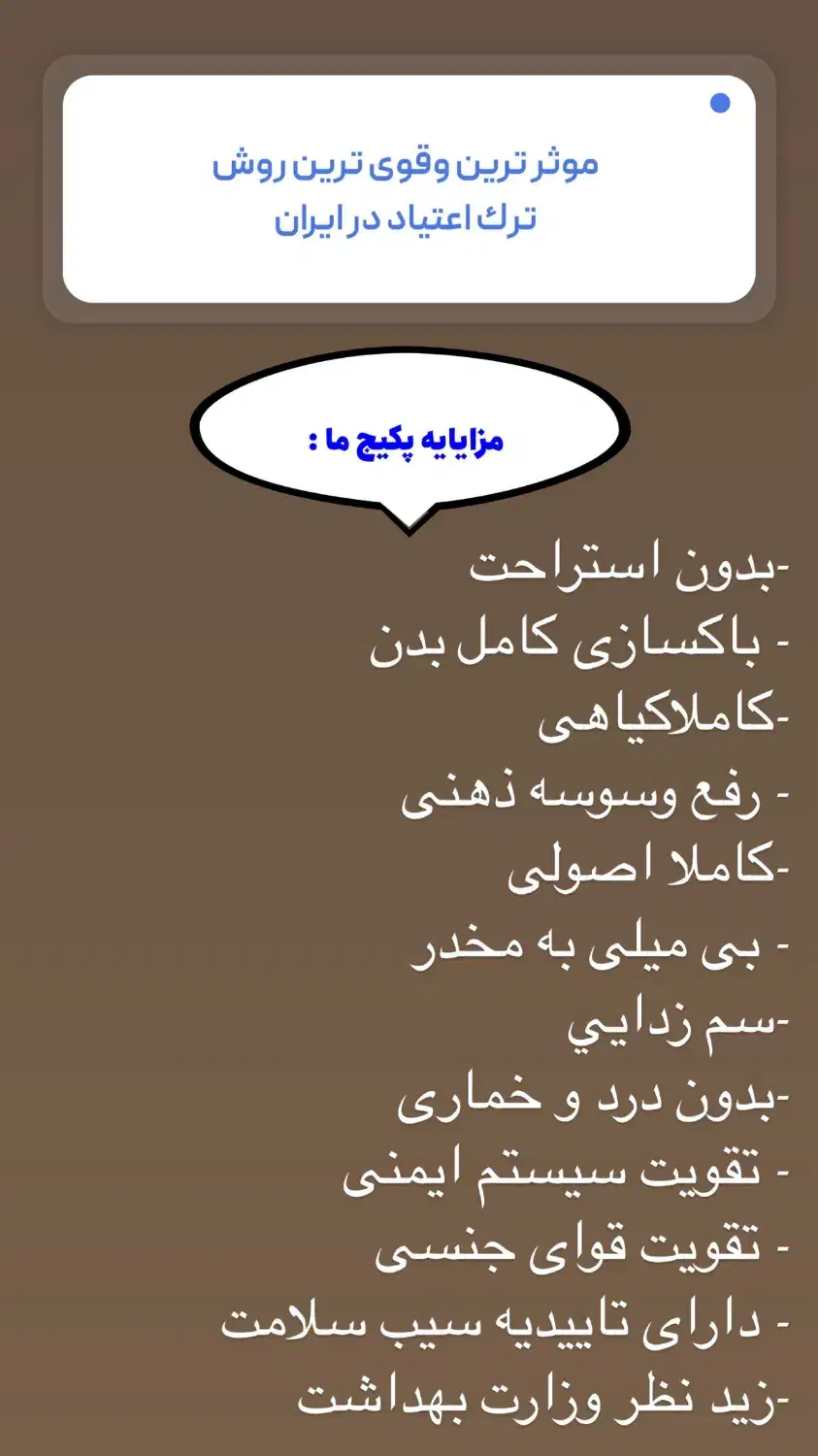 بازگشت به زندگی|فعالیت داوطلبانه|بندرعباس, |دیوار