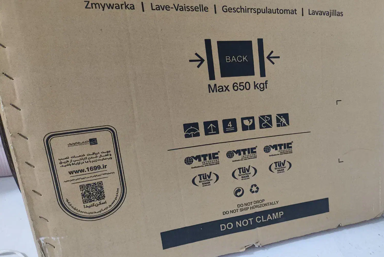 ماشین ظرفشویی اسنوا آکبند|ماشین ظرفشویی|نیشابور, بنیاد شهید|دیوار