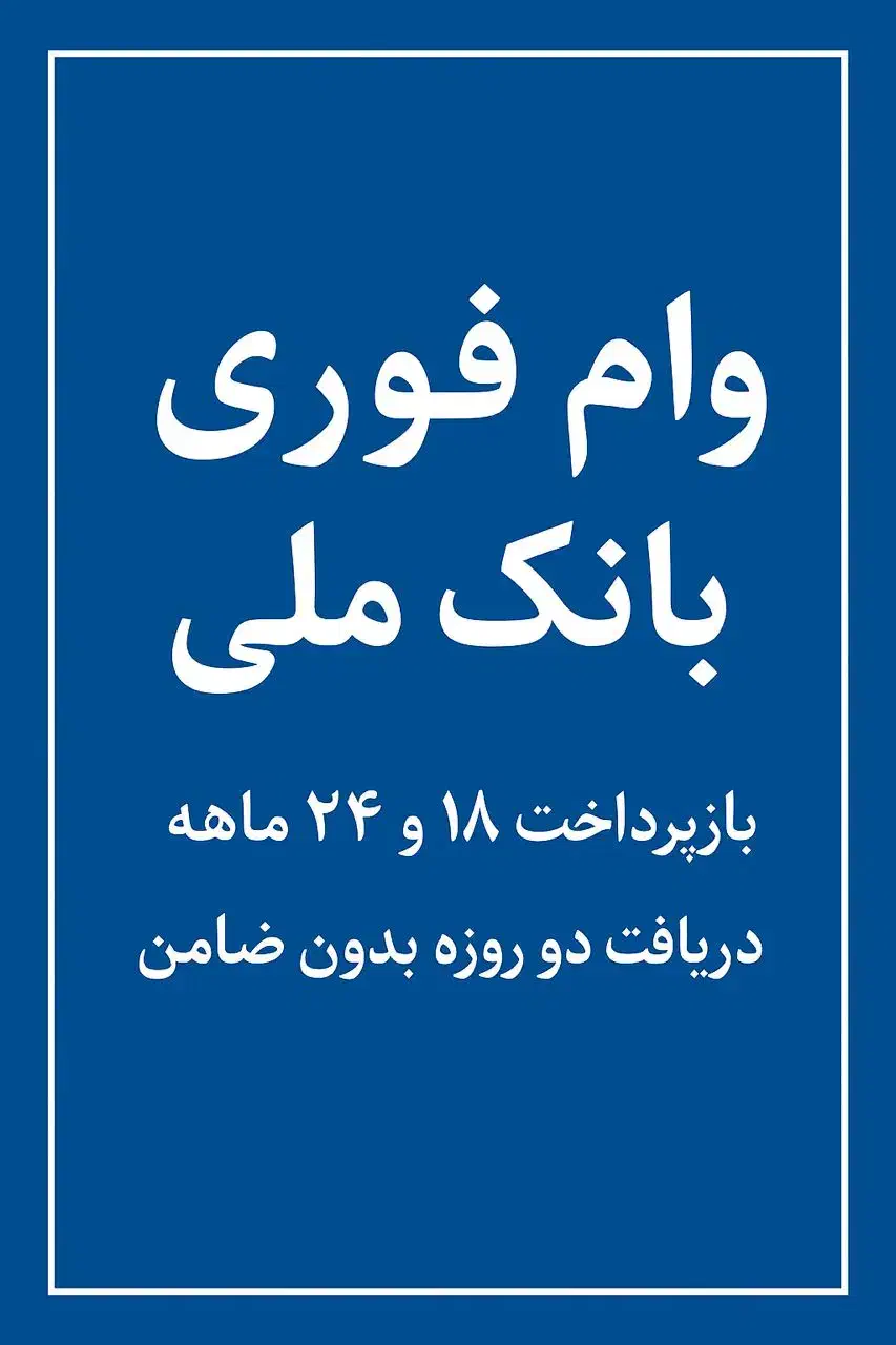 فروش اقساطی سیم کارت ۰۹۱۲|سیم‌کارت|قدس, شهر‌قدس|دیوار