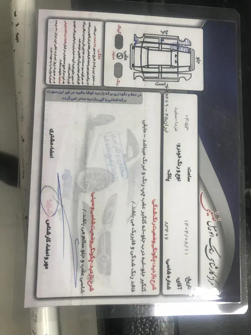 وانت کارا ۱۷۰۰ کولر دار|خودرو سواری و وانت|کرمان, |دیوار