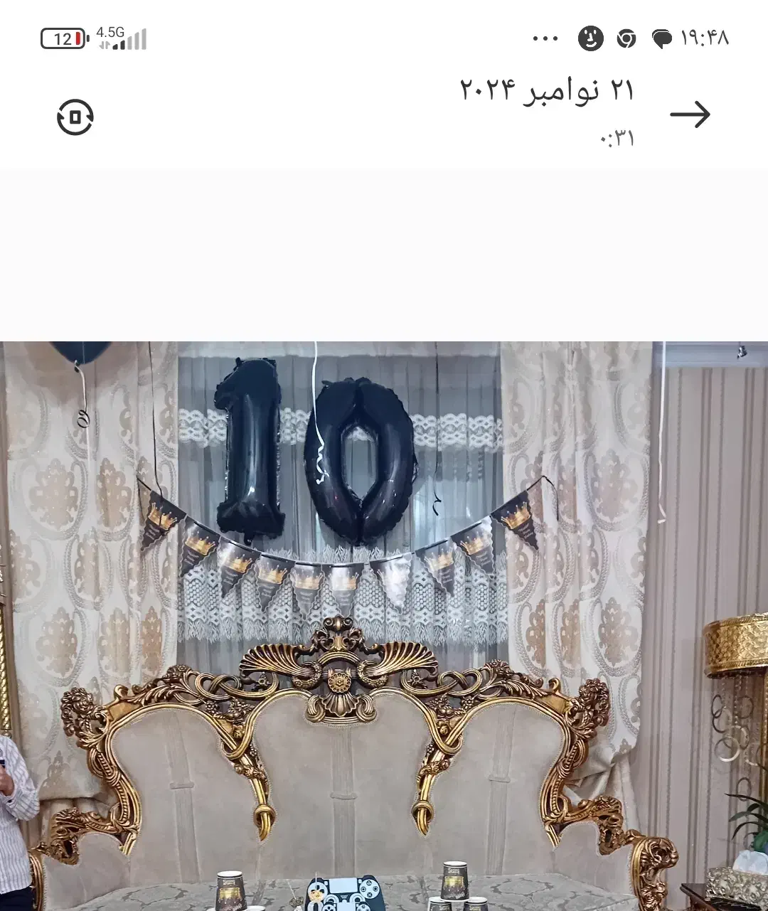 شال پرده|پرده، رانر، رومیزی|اندیشه, شهرک مریم|دیوار