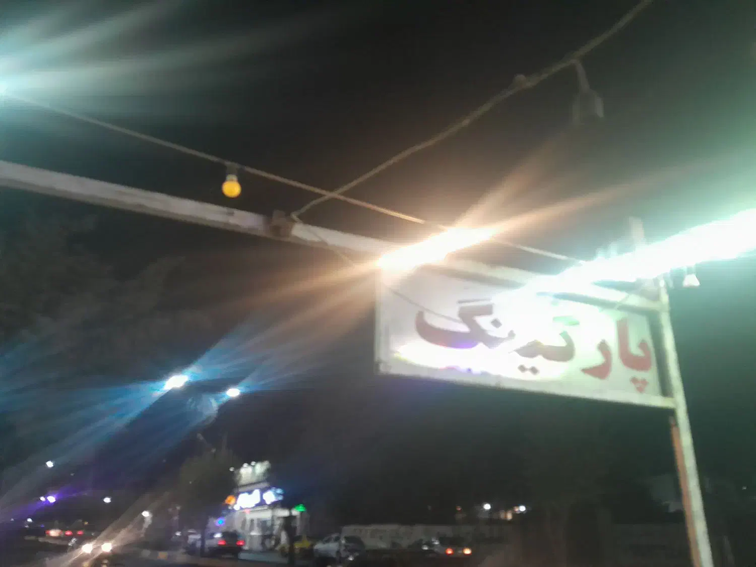 حدود ۷ متر سیم ب همراه لامپ و دوعدد مهتابی|ریسه و چراغ تزئینی|رودهن, |دیوار