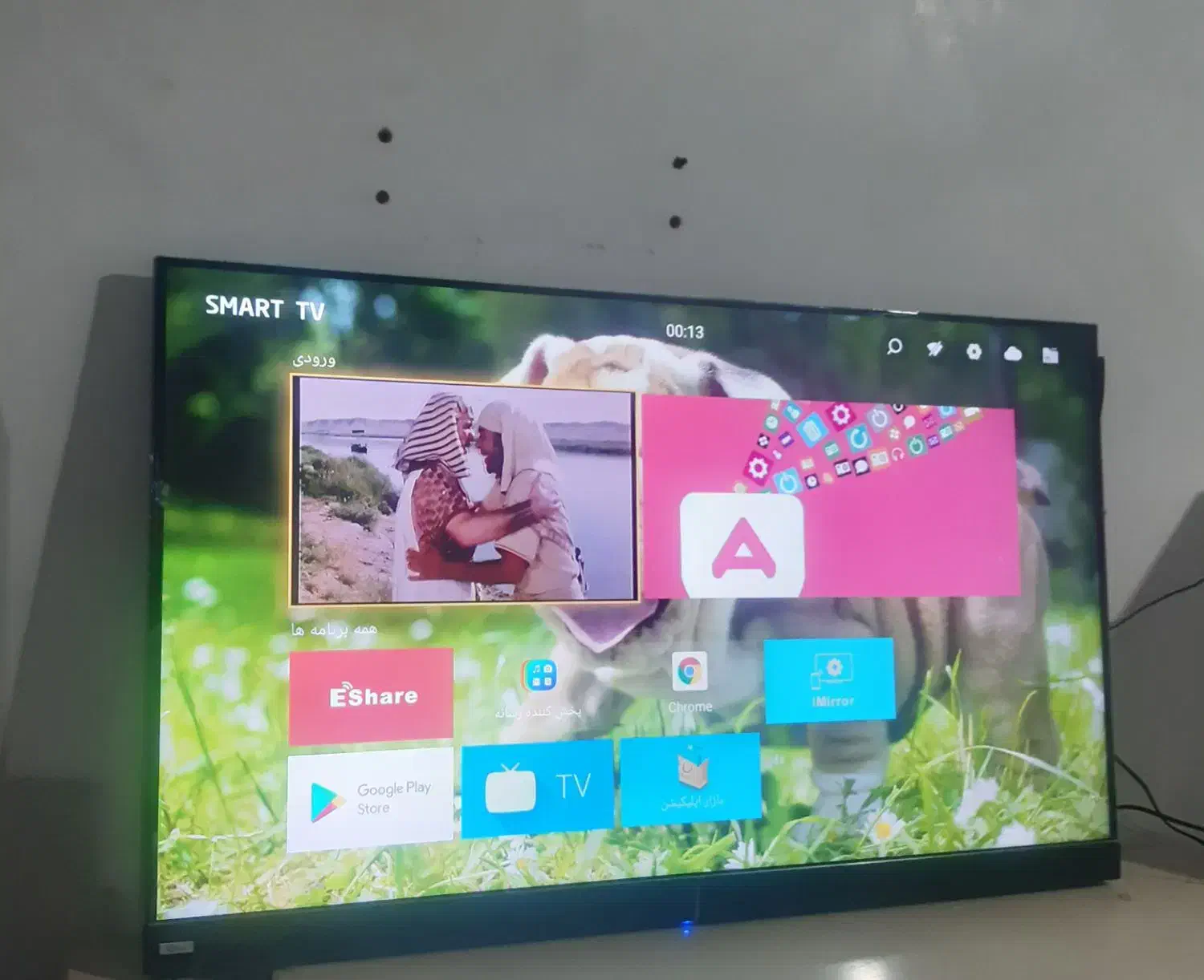 ۵۰اینچ هوشمند جی پلاس|تلویزیون و پروژکتور|کوهدشت, |دیوار