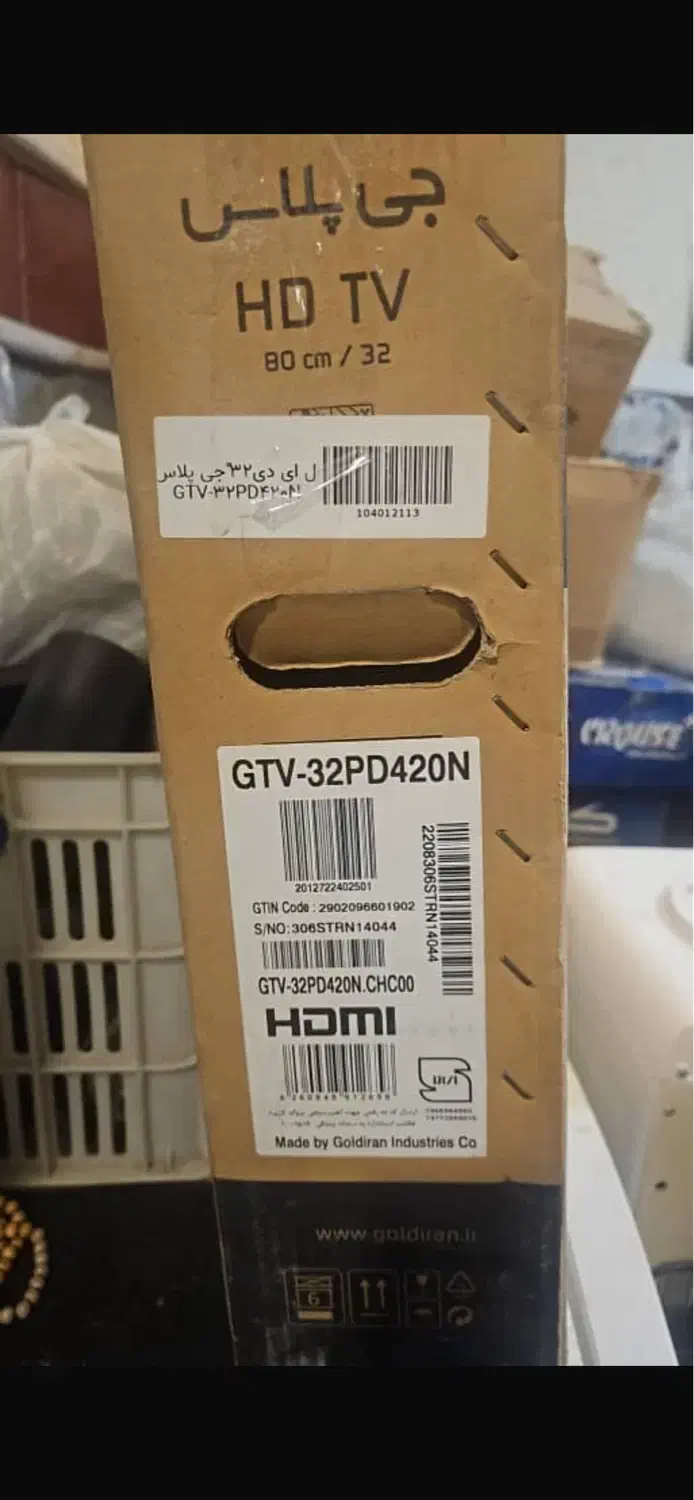 تلویزیون جی پلاس|تلویزیون و پروژکتور|تهران, زمزم|دیوار