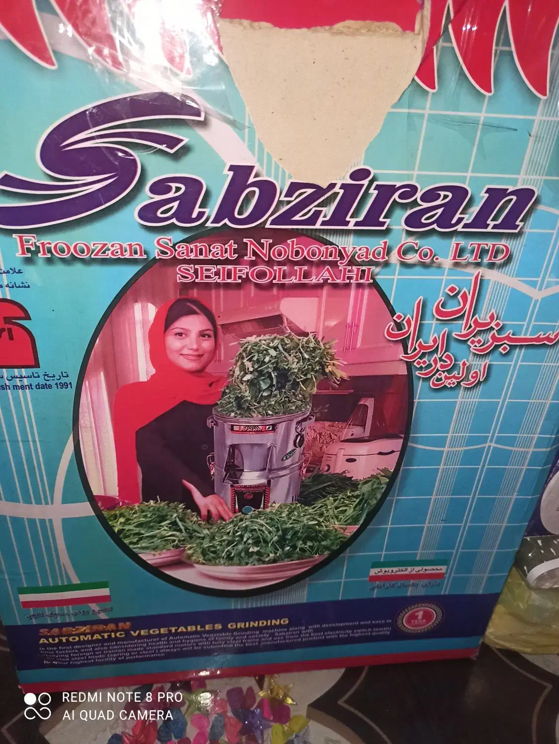 سبزی خردکن|سایر لوازم برقی|کازرون, |دیوار