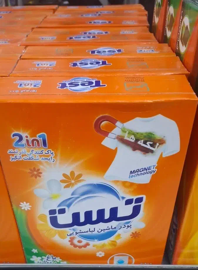 تاید ماشینی تست|مواد شوینده و دستمال کاغذی|اسلام‌شهر, شهرک سعیدیه|دیوار