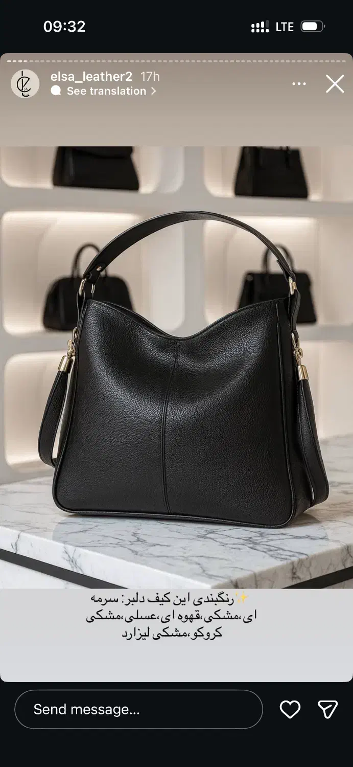 کیف چرم طبیعی|کیف، کفش، کمربند|قائن, |دیوار