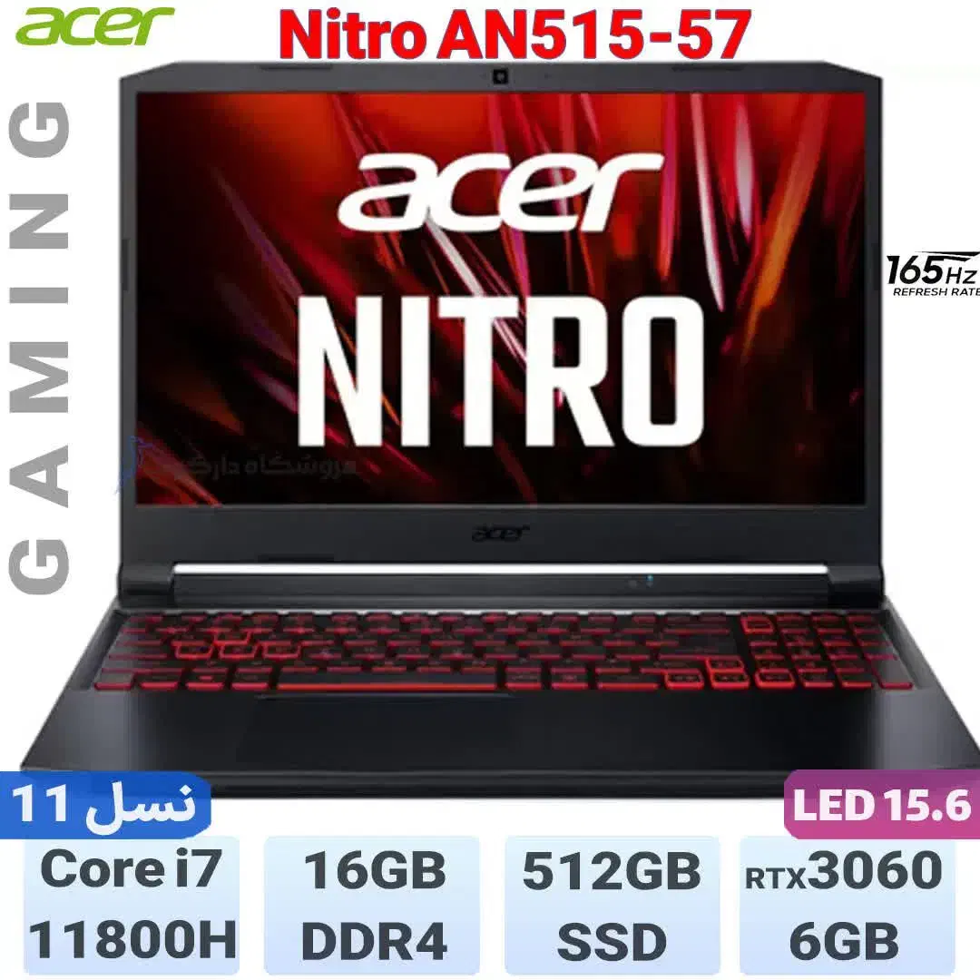 لپتاپ گیمینگ ایسر Nitro 5 گرافیک 3060 نسل 11|رایانه همراه|تهران, توحید|دیوار