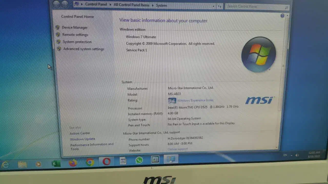 آل این وان msi|رایانه همراه|قم, پردیسان|دیوار