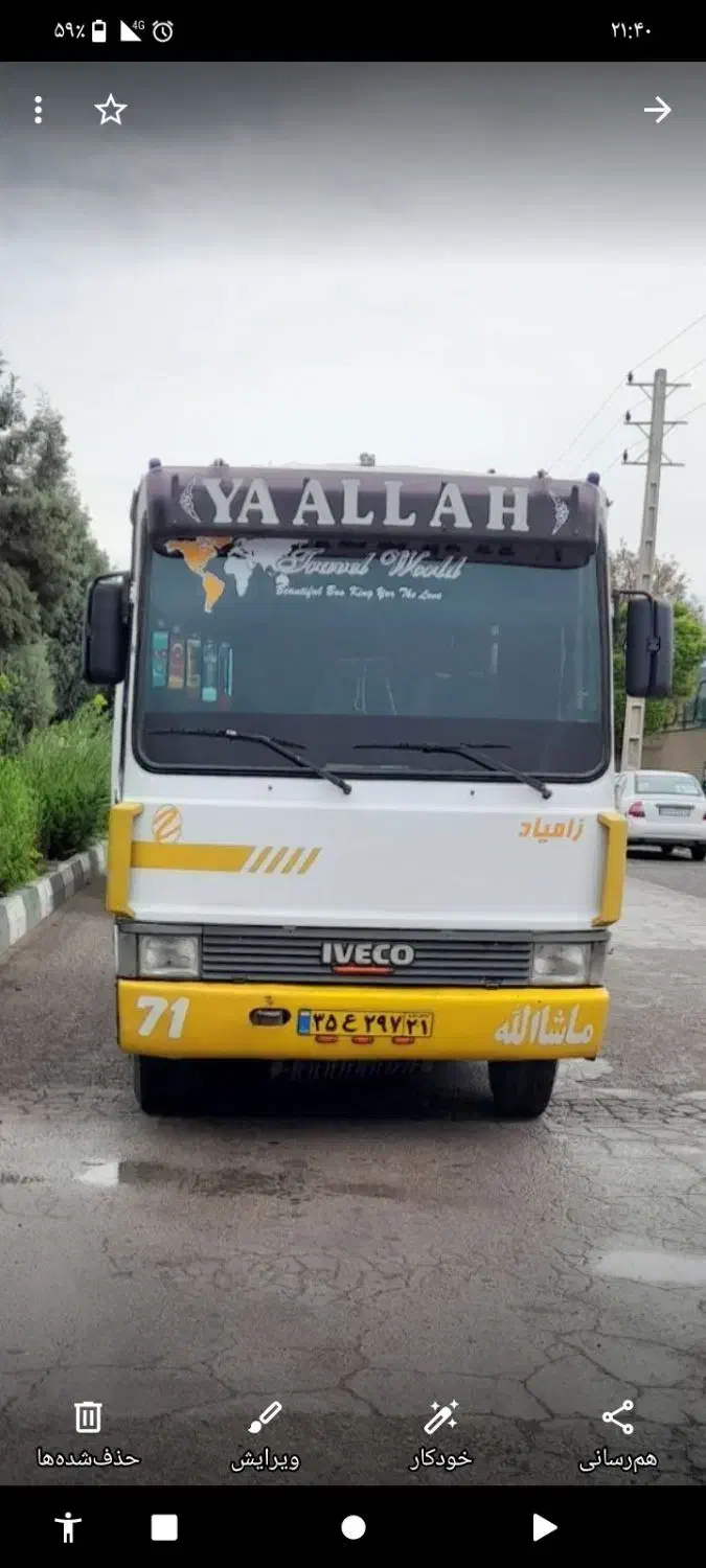 مینی‌بوس آماده سرویس دهی|خدمات حمل و نقل|نظرآباد, نظرآباد|دیوار