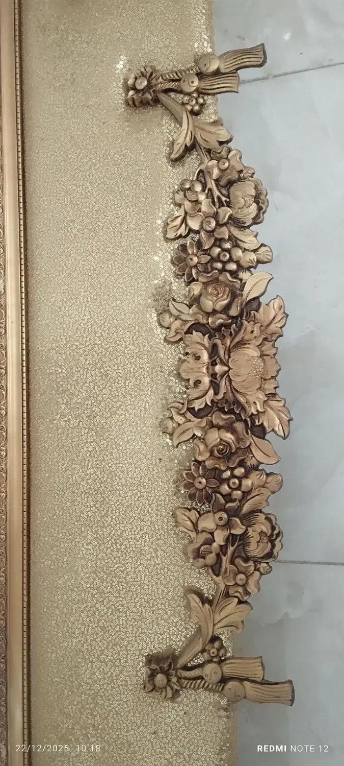 کتیبه پرده|پرده، رانر، رومیزی|ایلام, |دیوار