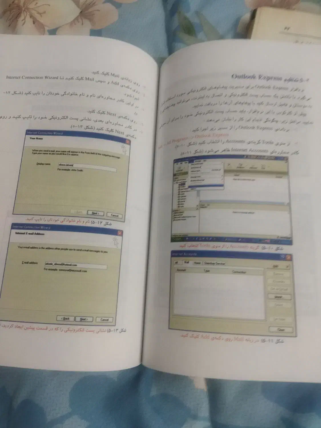 کتاب دسته۲|کتاب و مجله آموزشی|شاندیز, |دیوار