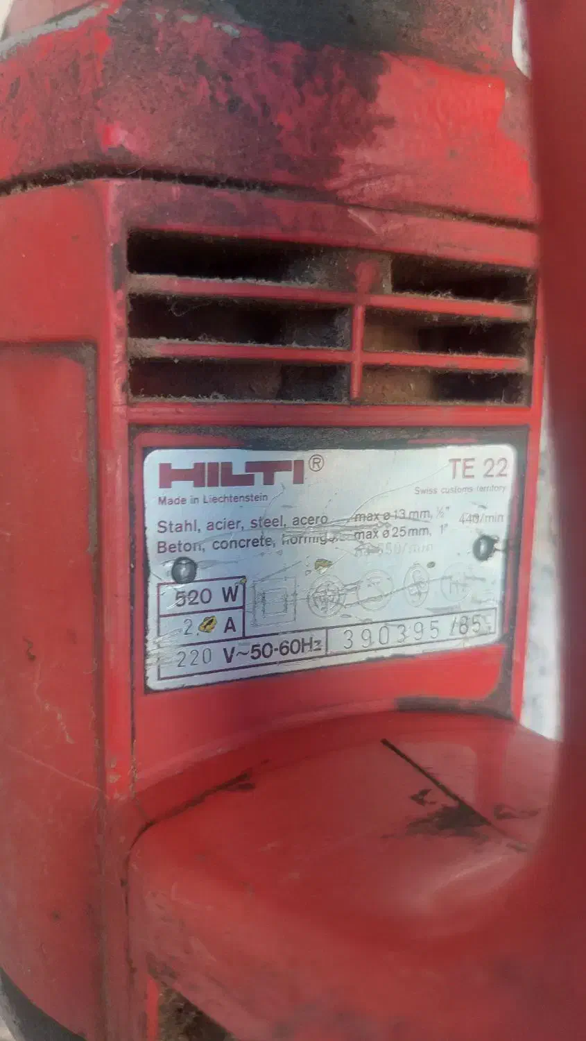 تعدادی دریل هیلتی اصل|ابزارآلات|نسیم‌شهر, |دیوار