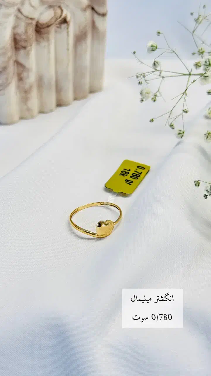 مدال نانو|جواهرات|یزد, |دیوار