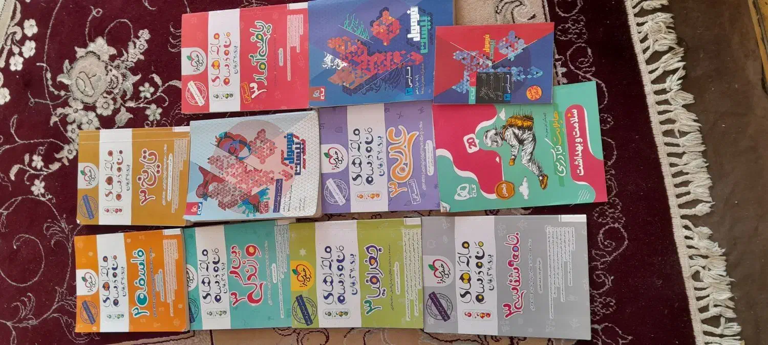 کتاب های دوازدهم ماجرای من ودرسام خیلی سبز|کتاب و مجله آموزشی|زرین دشت (فارس), |دیوار