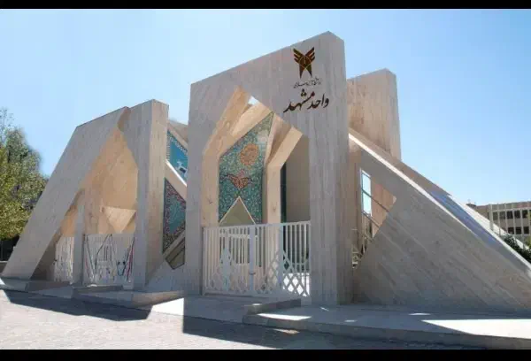 دیپلم رسمی آموزشوپرورش|خدمات آموزشی|مشهد, شاهد (شهرک غرب)|دیوار