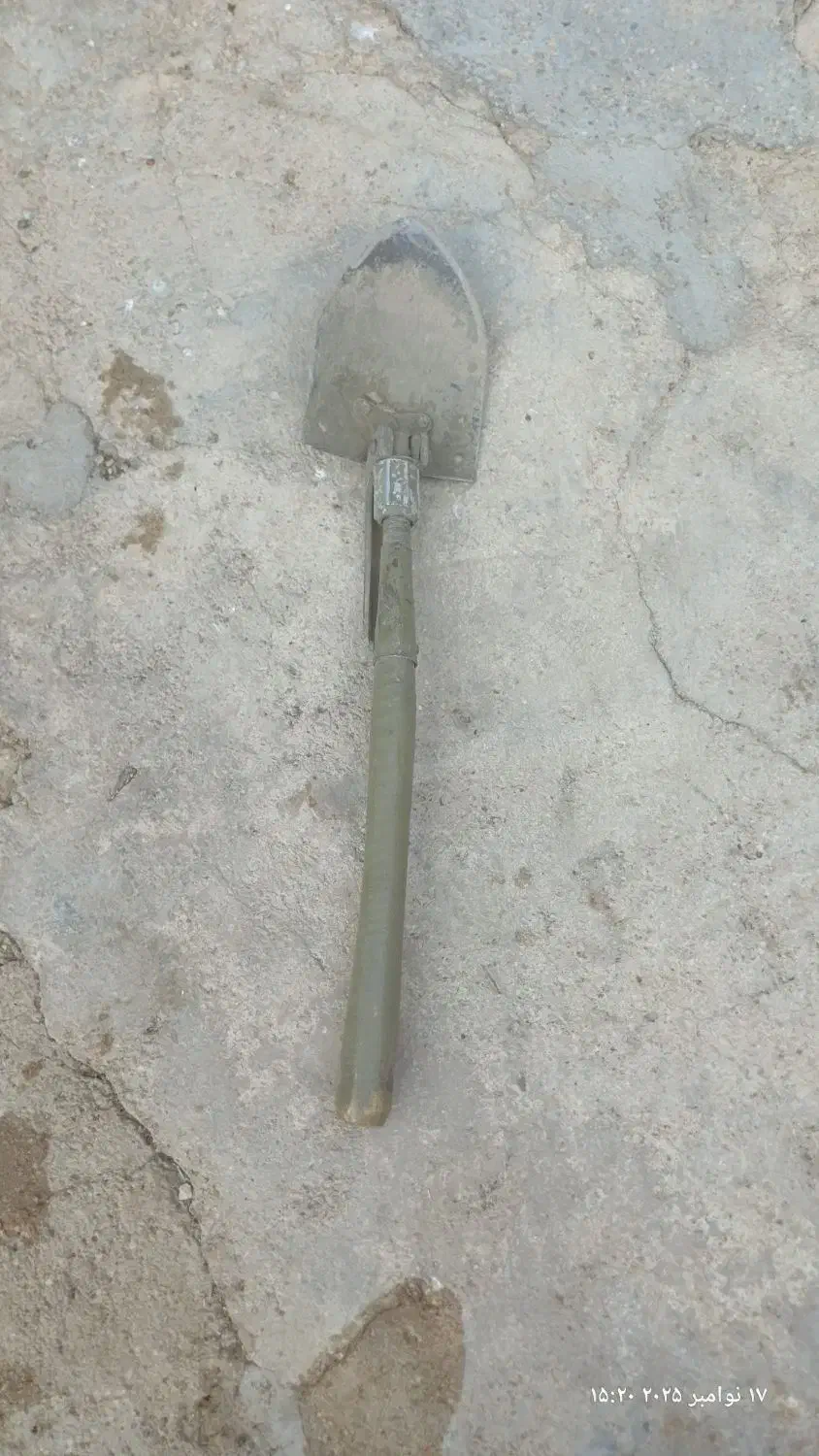 بیل دو کاره|ابزارآلات|شباب, |دیوار