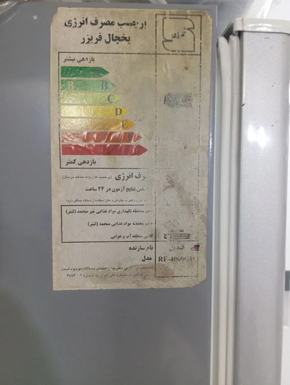 یخچال فریزر|یخچال و فریزر|مشهد, شهرک شهید باهنر|دیوار