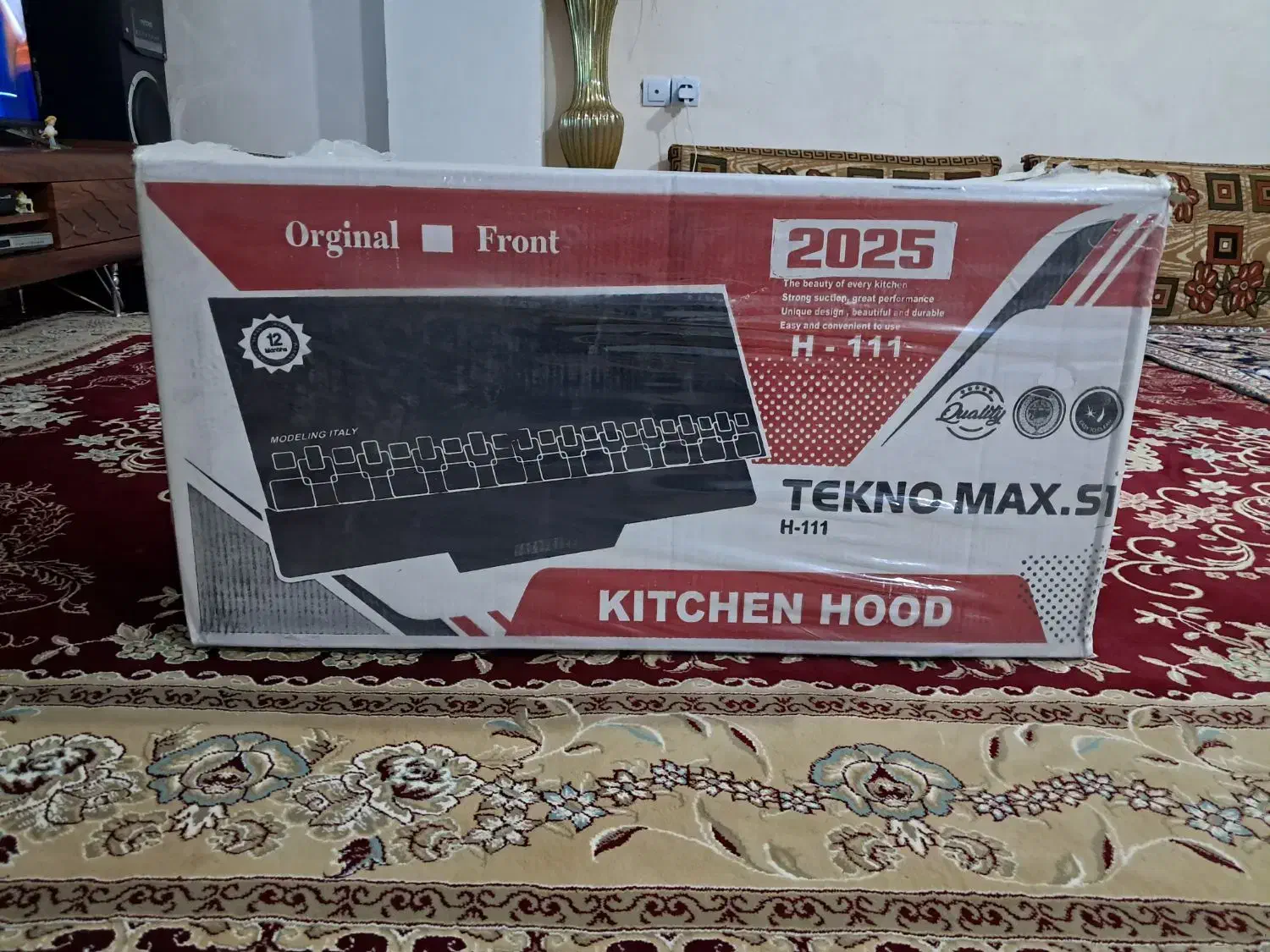 تغییر|هود|قزوین, |دیوار