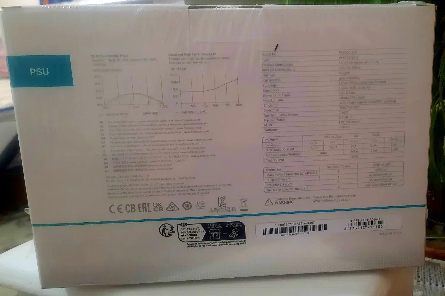 پاور ۷۵۰|قطعات و لوازم جانبی رایانه|کرمان, |دیوار