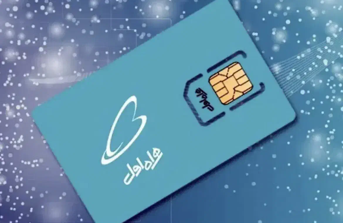 0912.75.43.973|سیم‌کارت|خوانسار, |دیوار