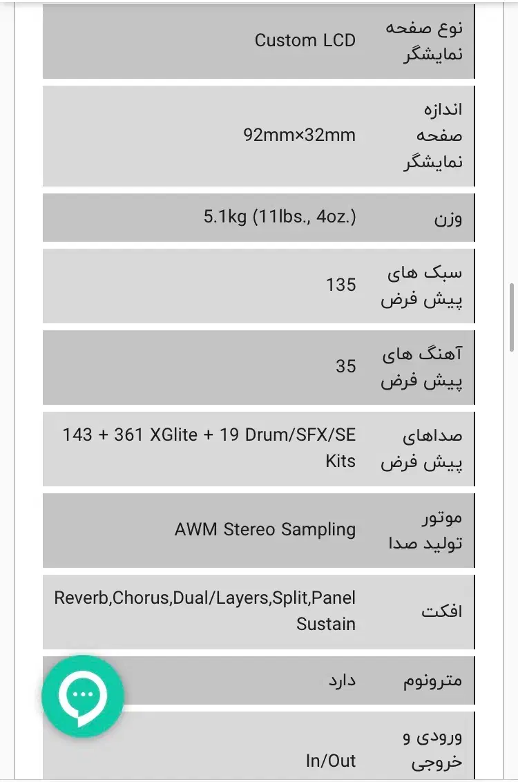 کیبورد یاماها a300|پیانو، کیبورد، آکاردئون|بندرعباس, |دیوار