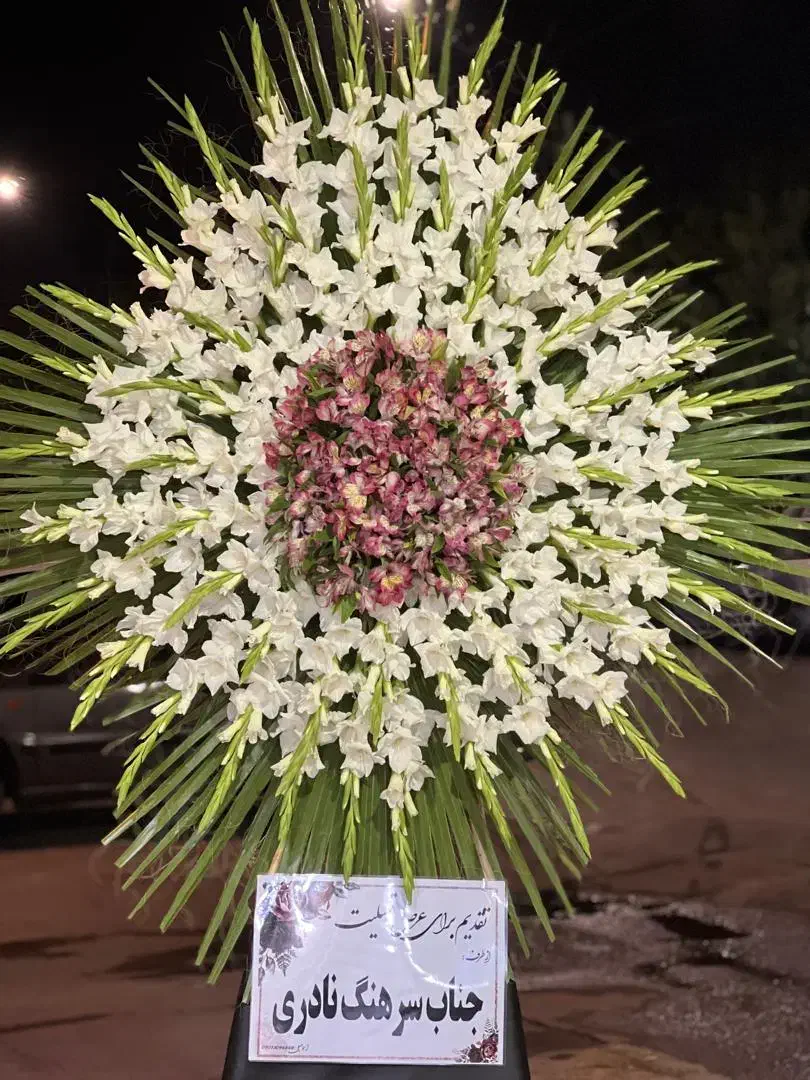 تاج گل (ماشین عروس.دسته گل) قیمت عمده|خدمات پذیرایی، مراسم|اصفهان, همدانیان|دیوار