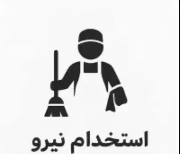 سالن کار آقا|استخدام خدمات فروشگاه و رستوران|خوی, |دیوار