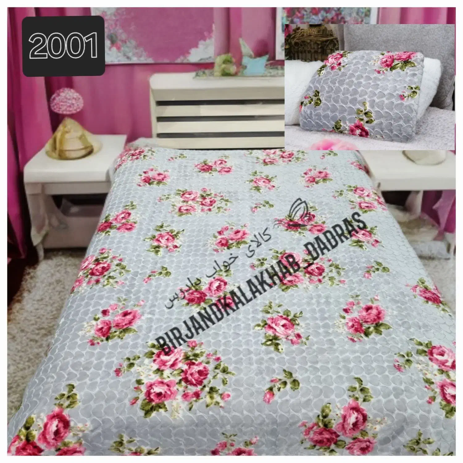 انواع روتختی دونفره و ملحفه برای دانشجویان محترم|سرویس روتختی|بیرجند, |دیوار