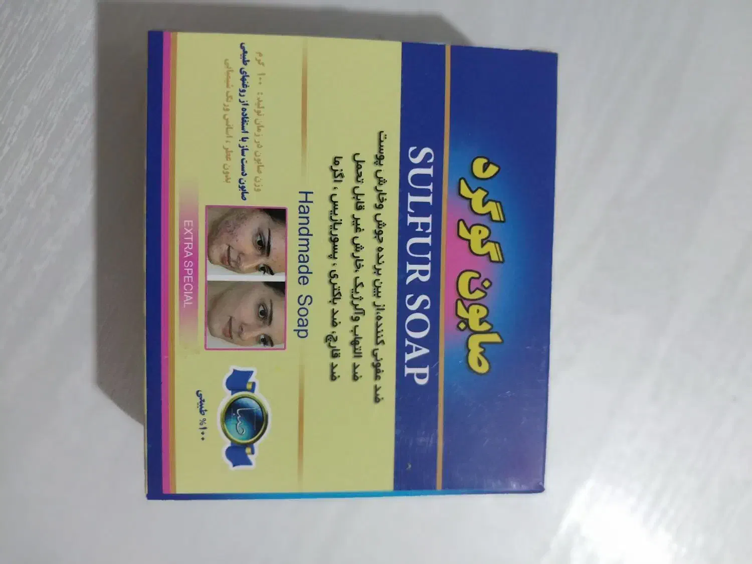 صابون و کرم های ۱۰۰٪گیاهی|آرایشی، بهداشتی، درمانی|میانه, |دیوار