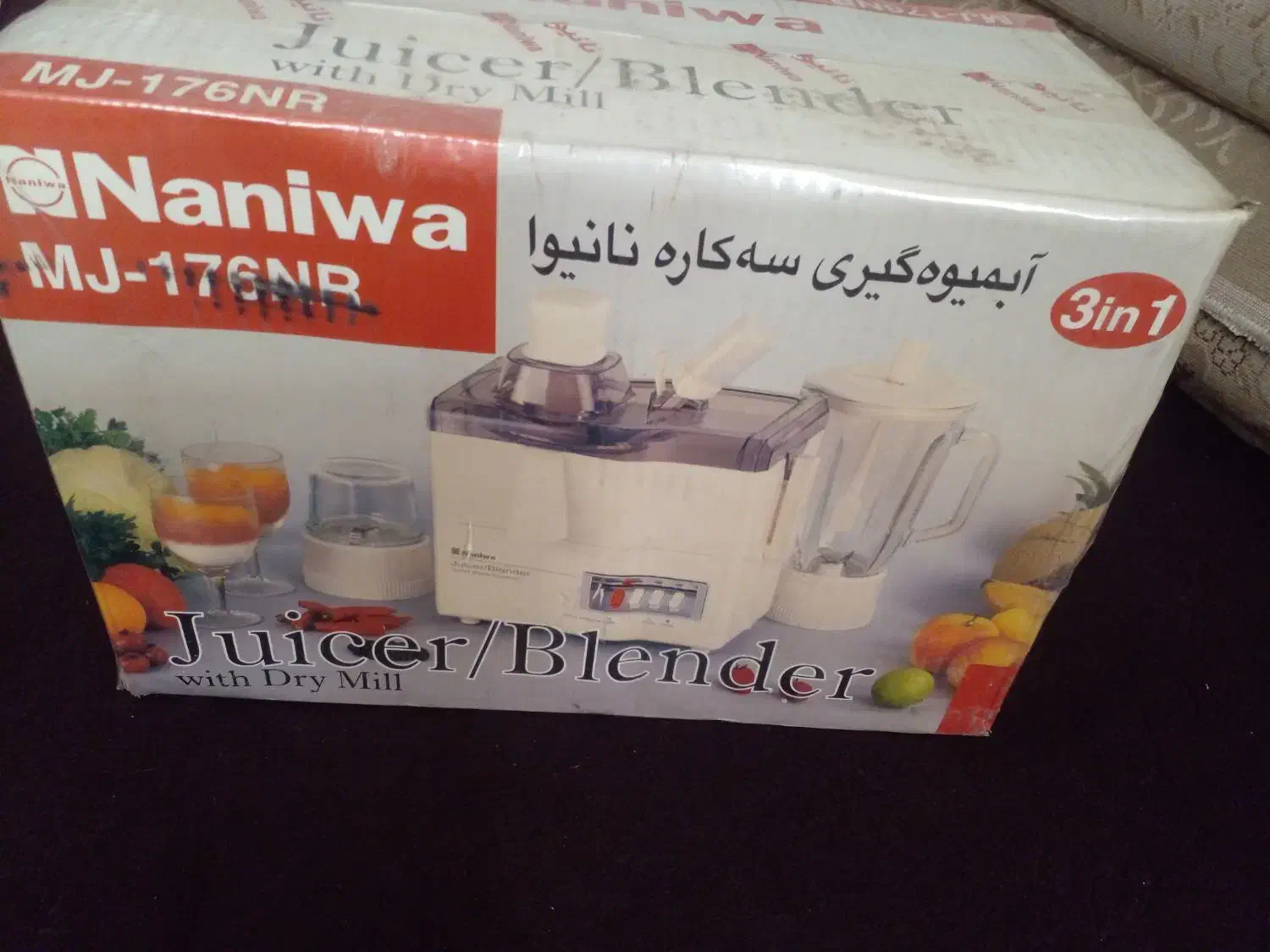 آبمیوه گیری ۳ کاره نانیوا|آبمیوه‌گیر و آب‌مرکبات‌گیر|قم, مجیدیه|دیوار