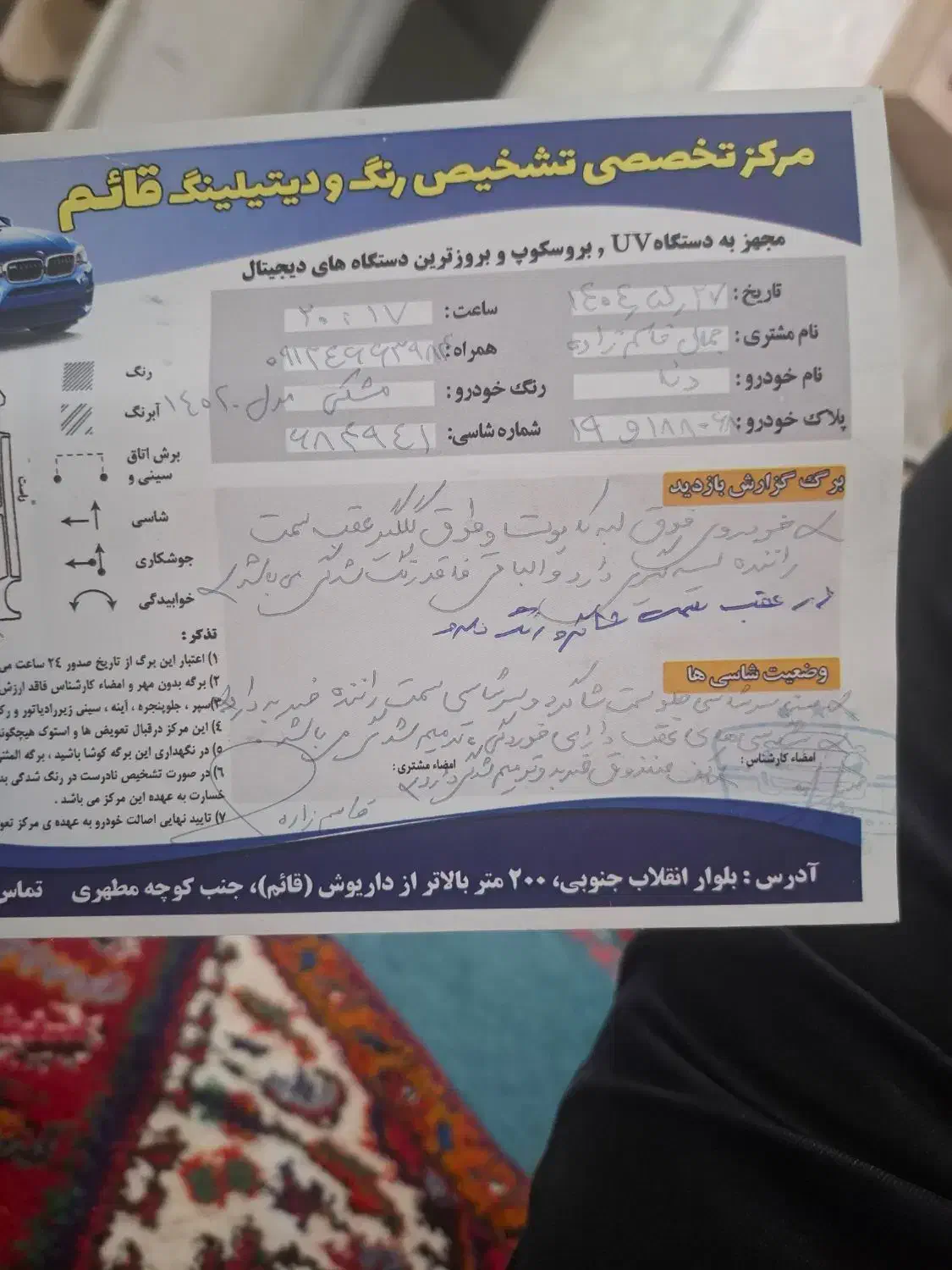 دنا پلاس معمولی مدل ۴۰۲|خودرو سواری و وانت|کرج, حاجی آباد|دیوار