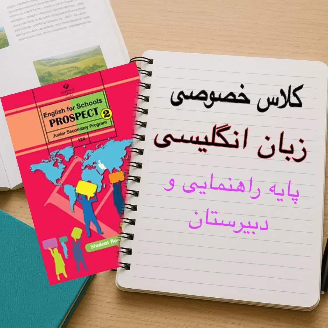 تدریس خصوصی زبان انگلیسی پایه راهنمایی و دبیرستان|خدمات آموزشی|شیراز, مسلم|دیوار