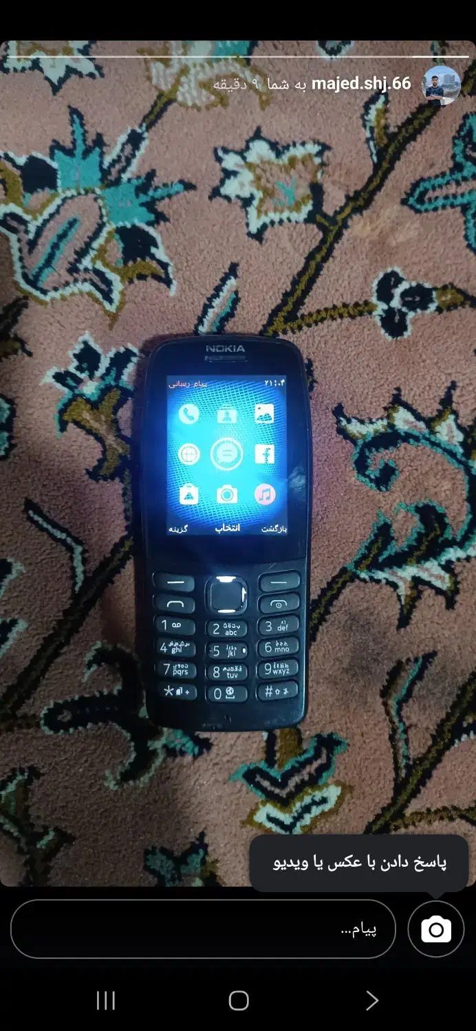 گوشی ساده|موبایل|شوشتر, |دیوار