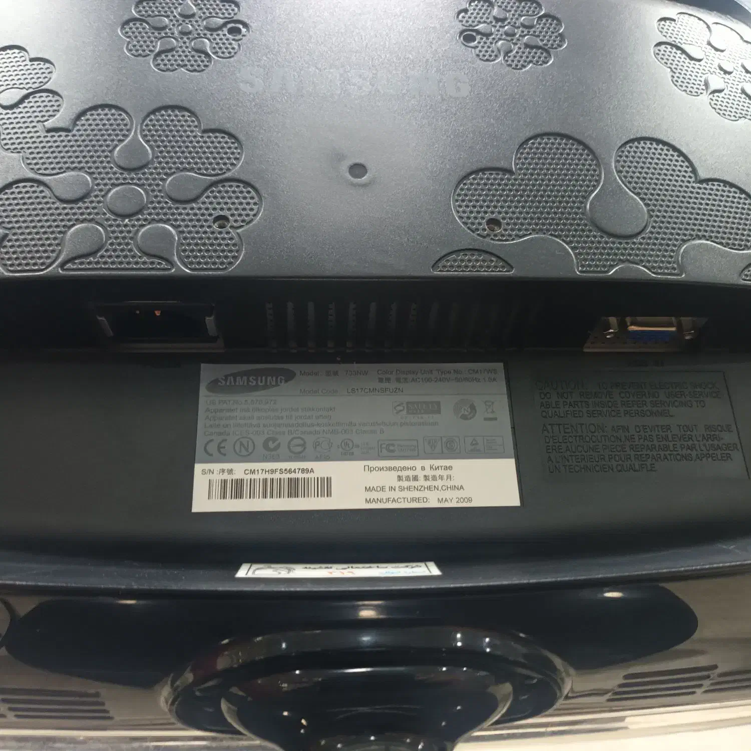 مانیتور سامسونگ مناسب دوربین مداربسته و...|قطعات و لوازم جانبی رایانه|کرمان, |دیوار