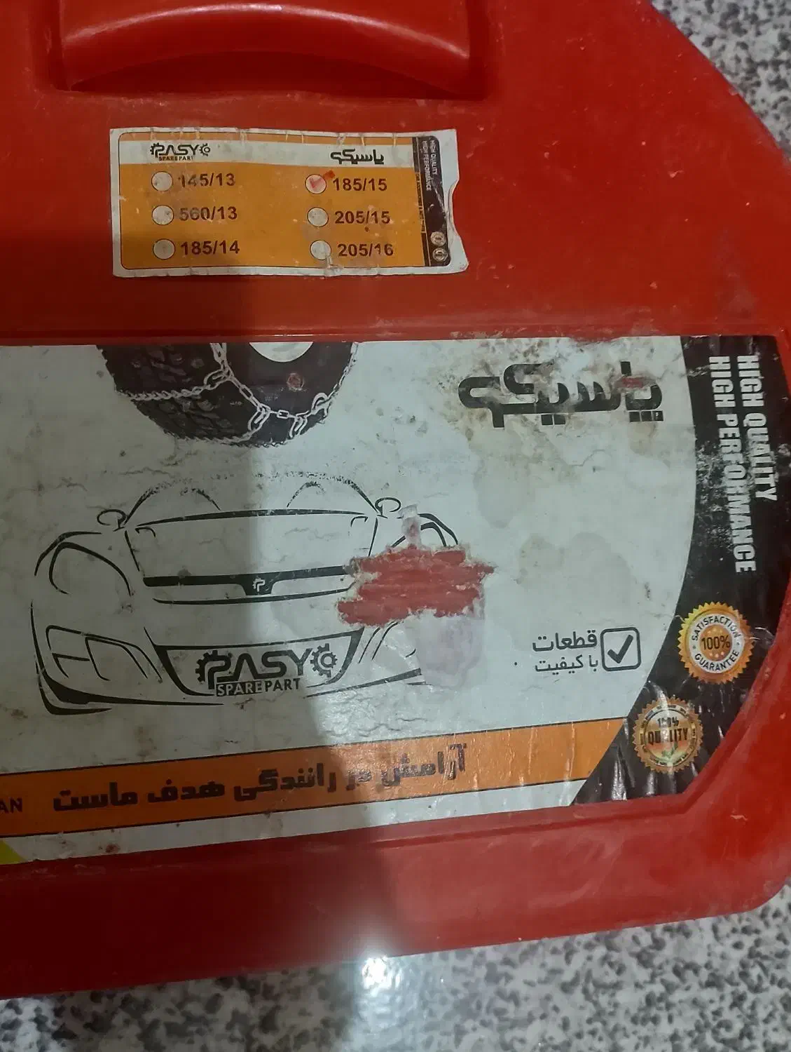 چرخ ایمن|لوازم خیاطی و بافتنی|گالیکش, |دیوار